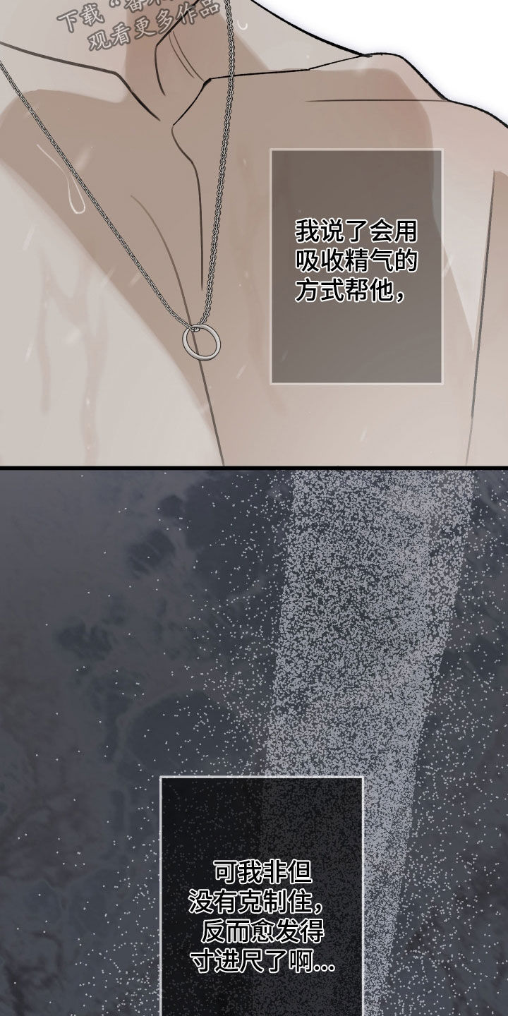 第56话22