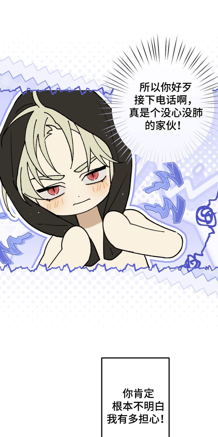 第56话28