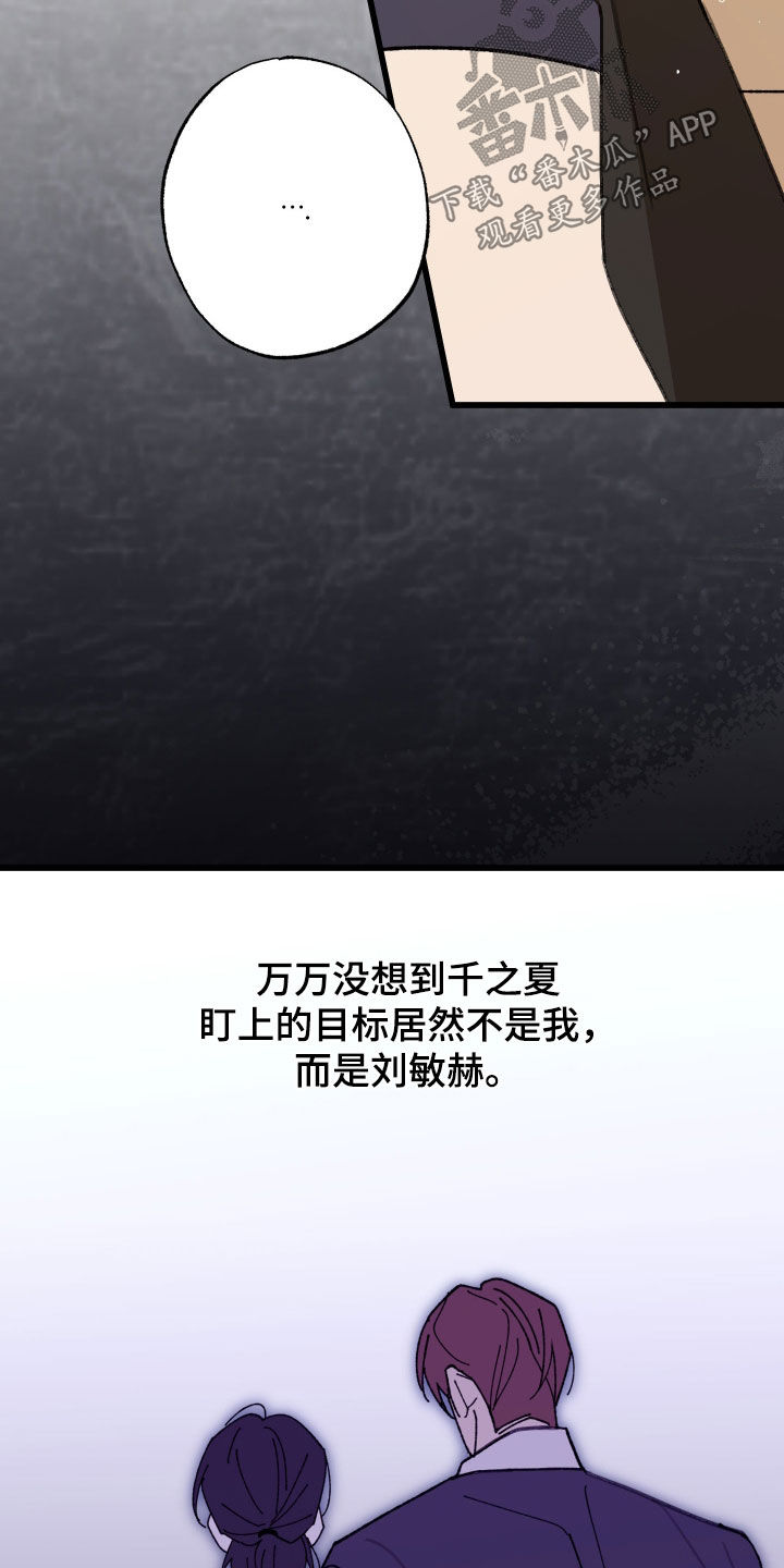 第56话30