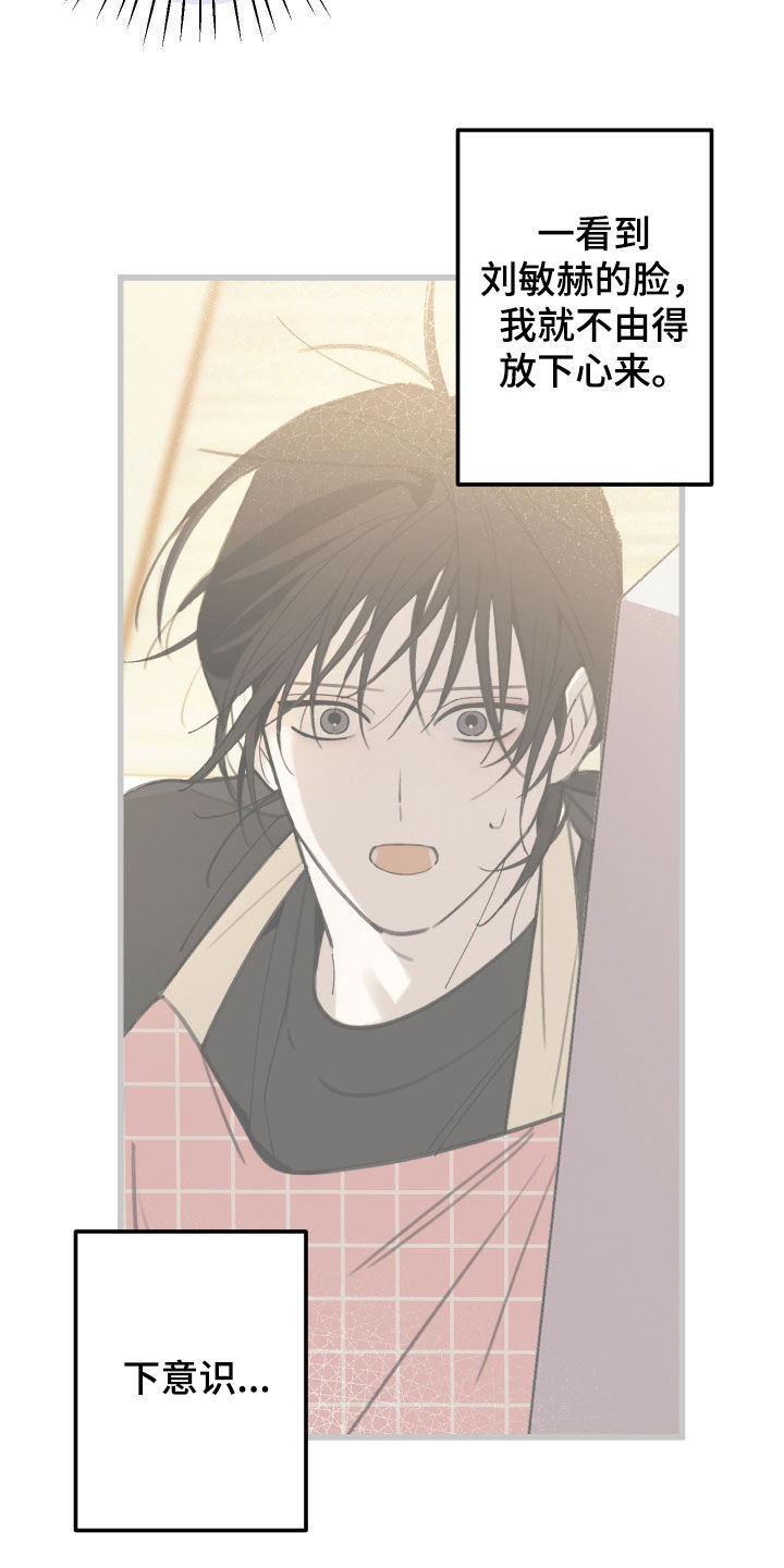 第56话27