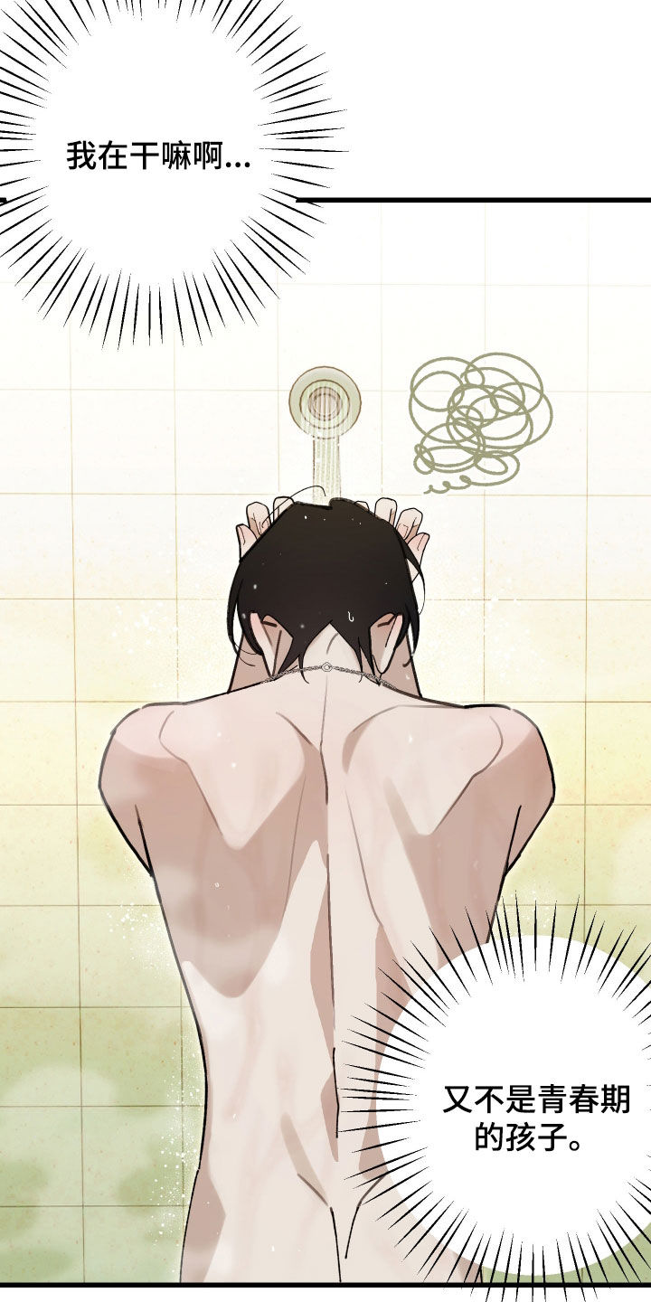 第56话19