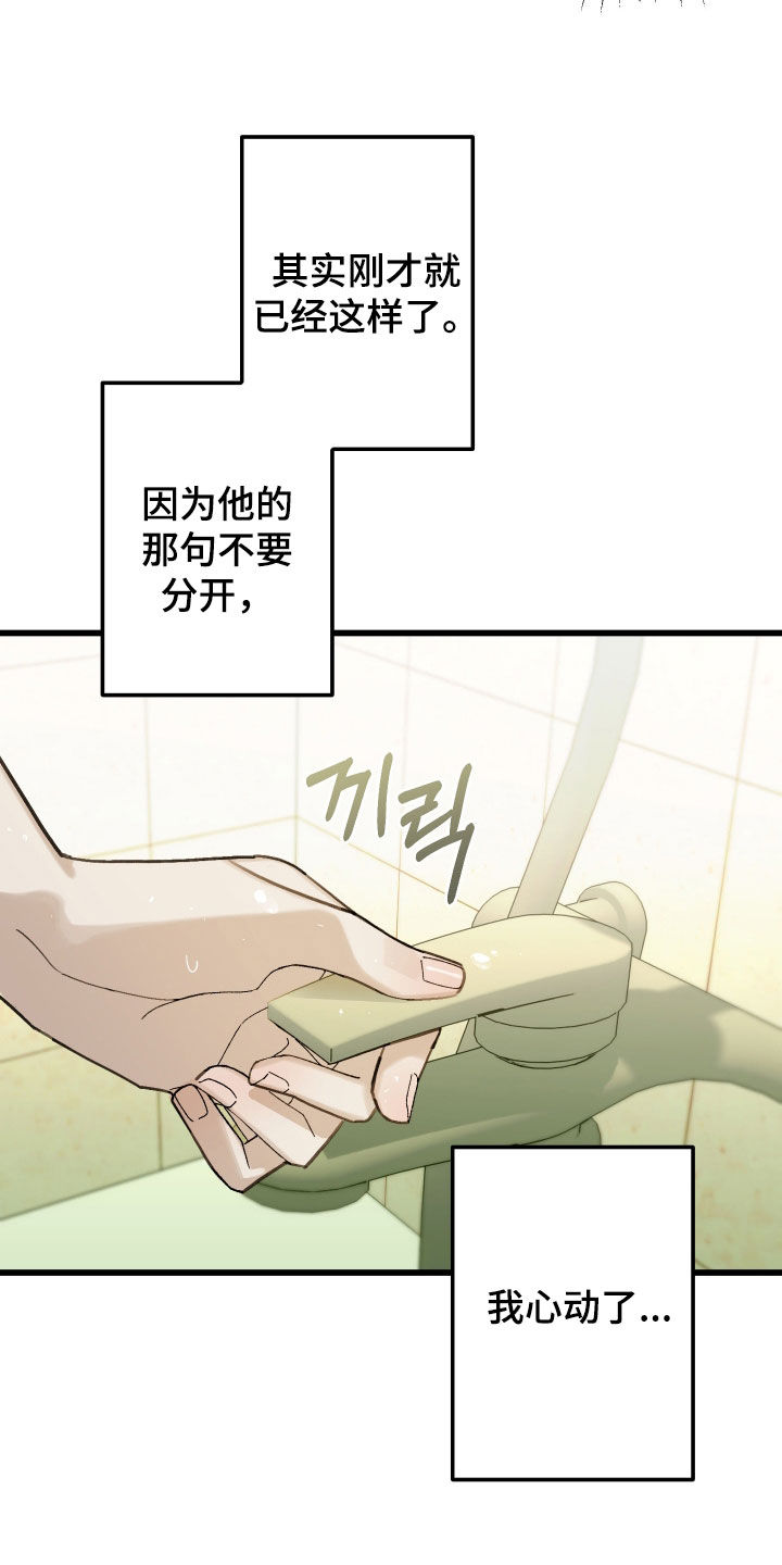 第56话20
