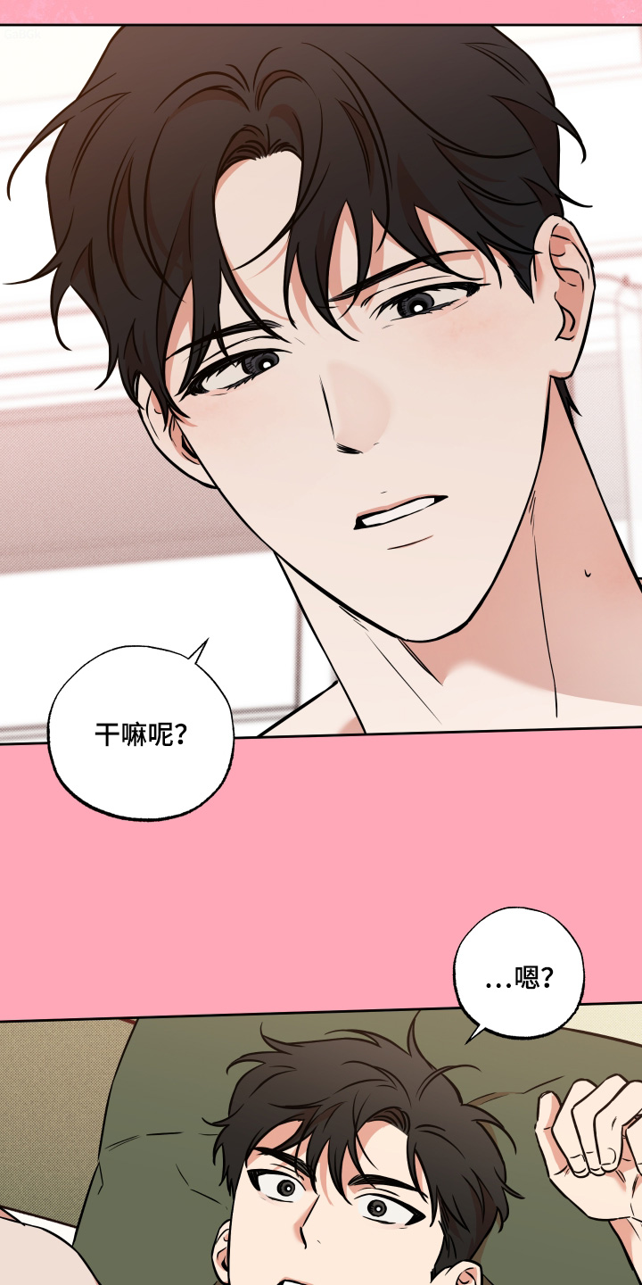第40话5