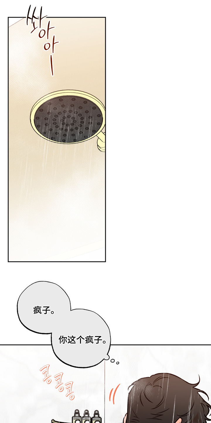 第40话2