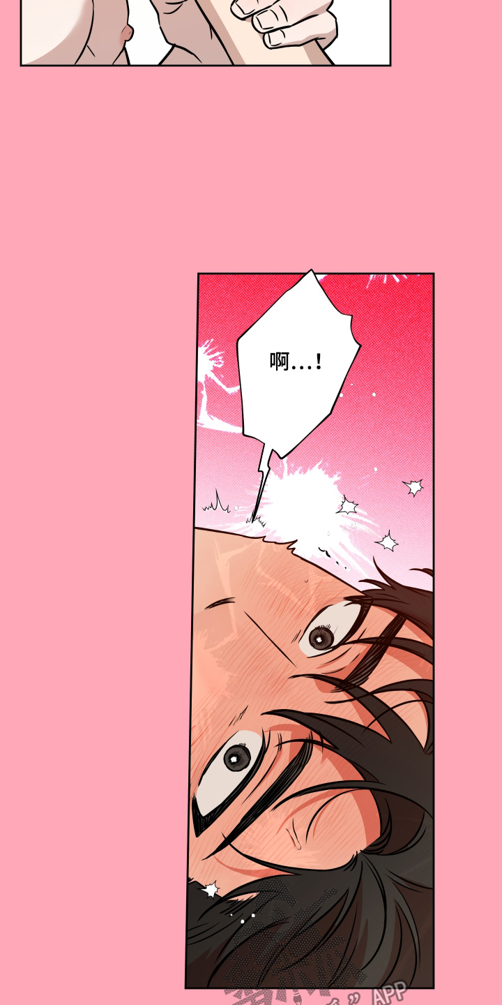 第40话8