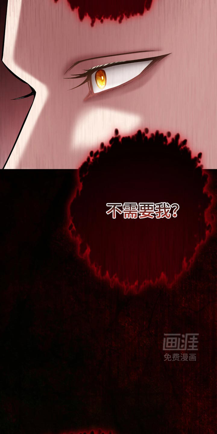 第61话12