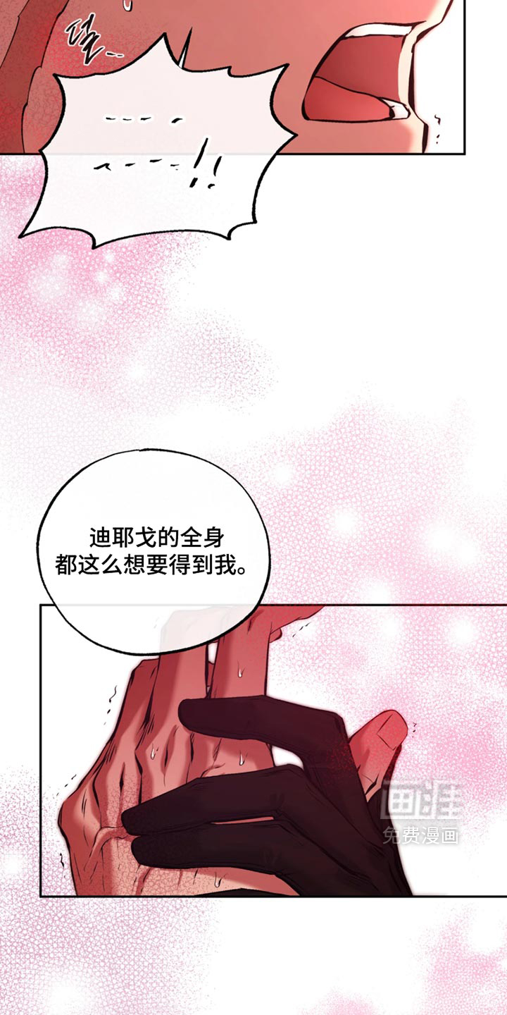第61话26