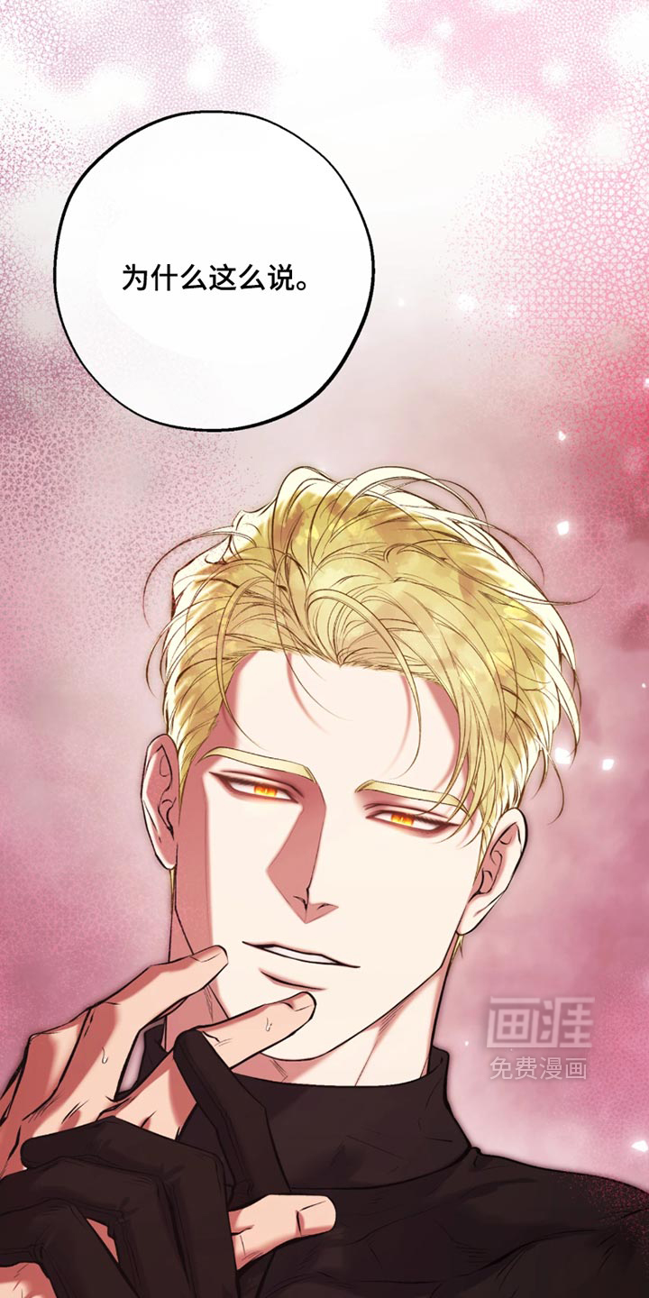第61话27