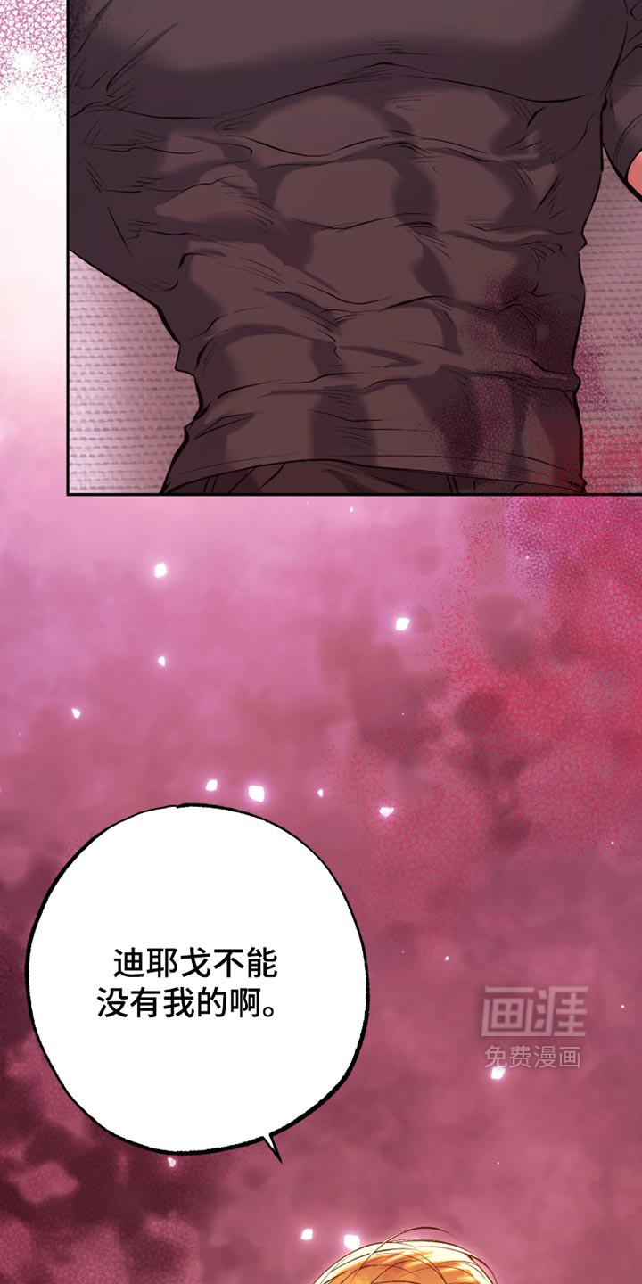 第61话21