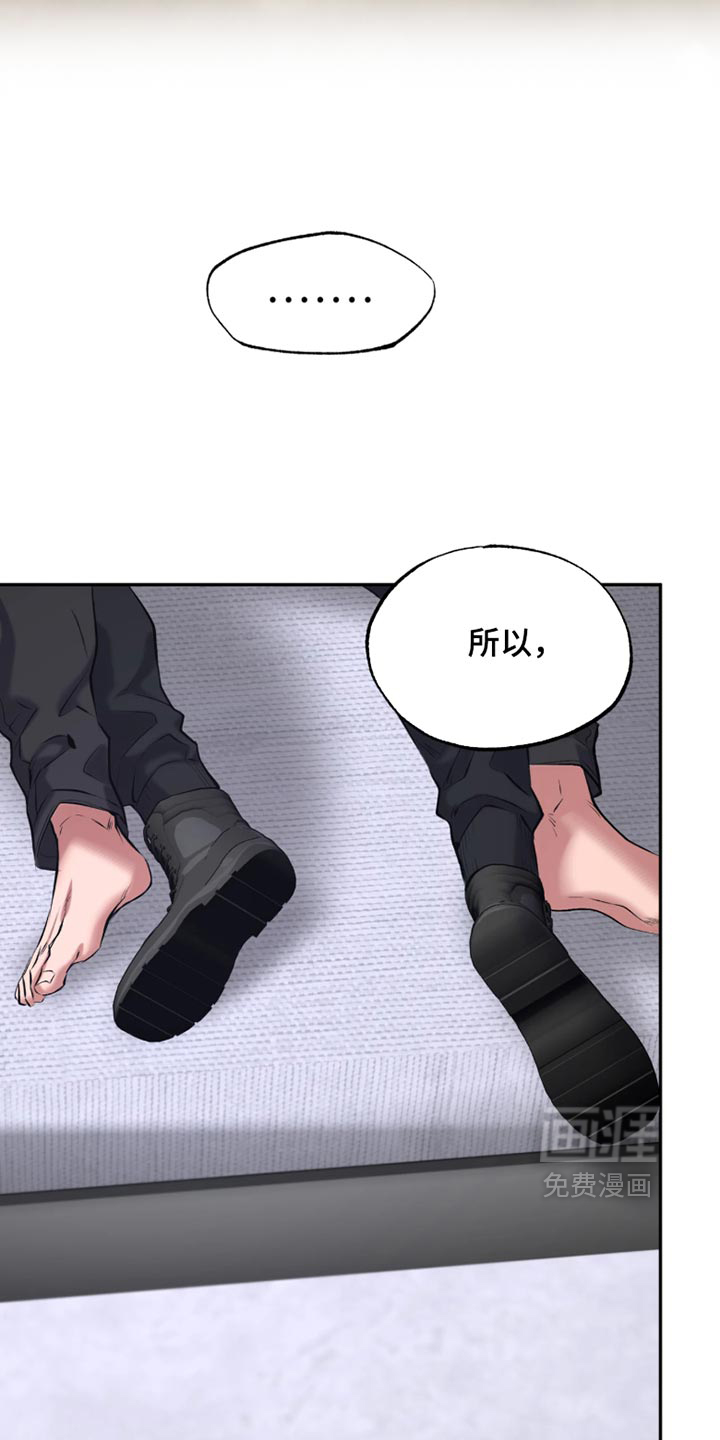 第60话25