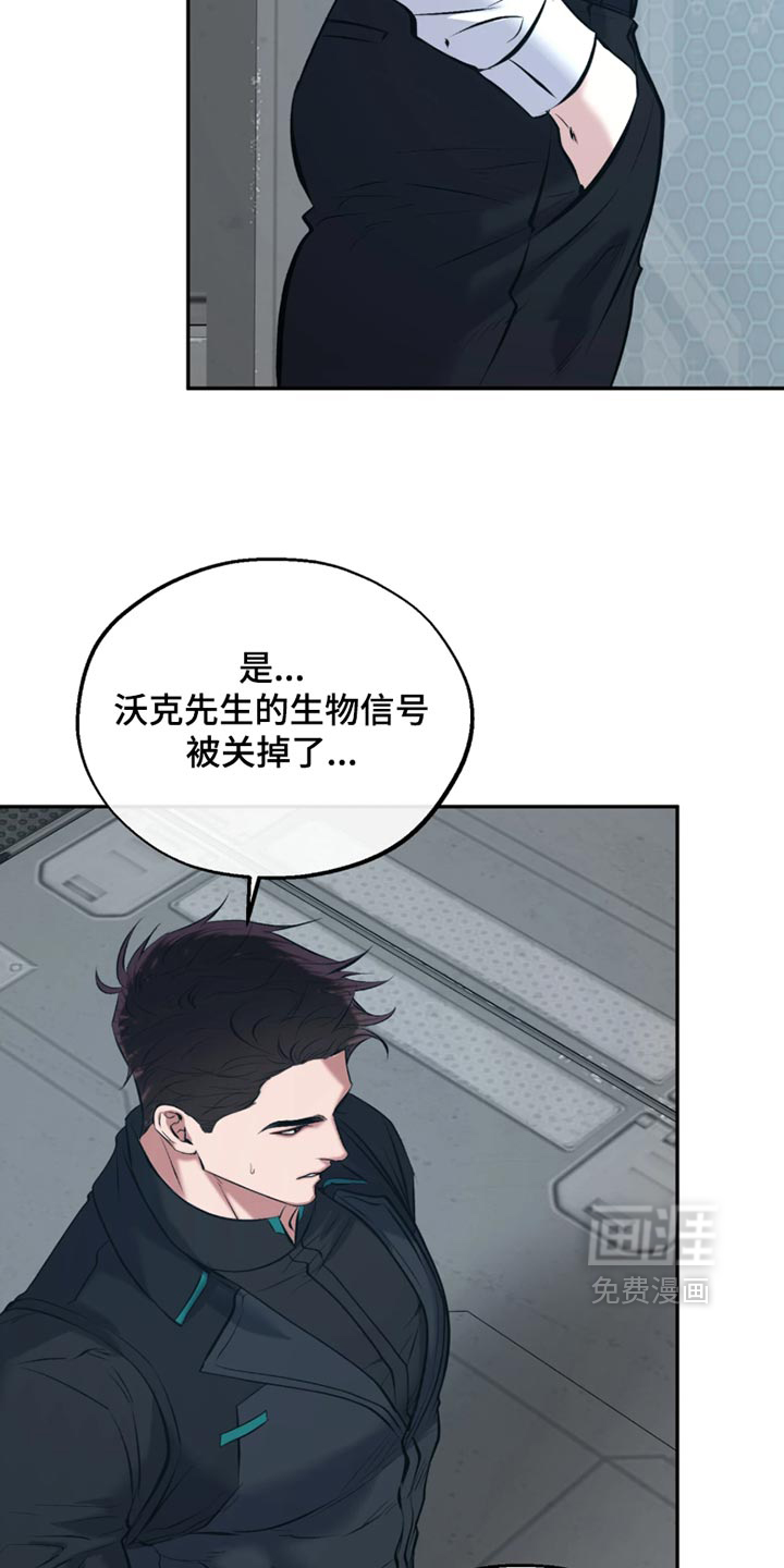 第60话9