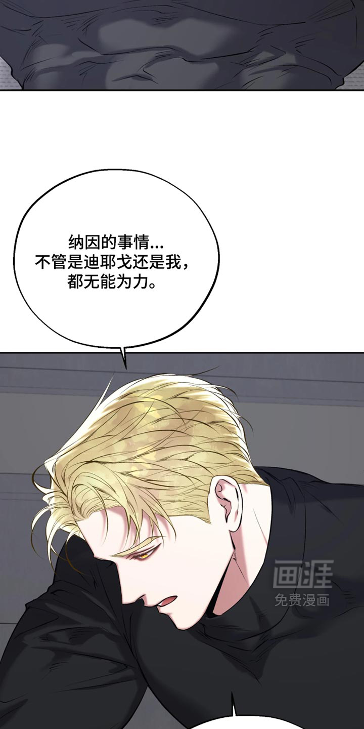 第60话27