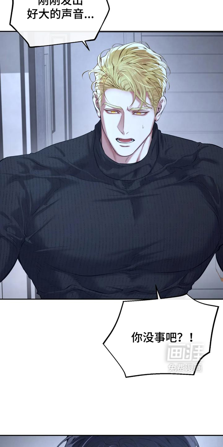 第59话15