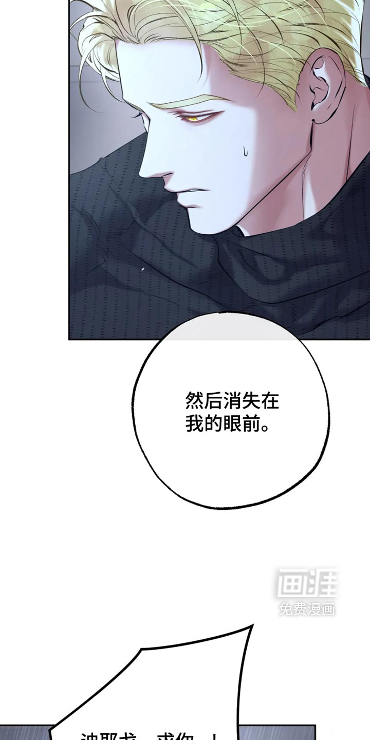 第59话25