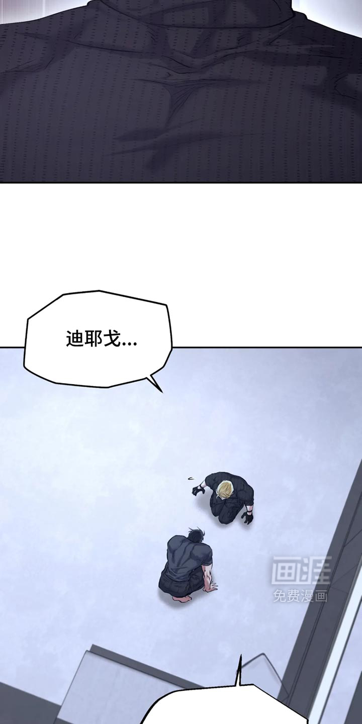 第59话22