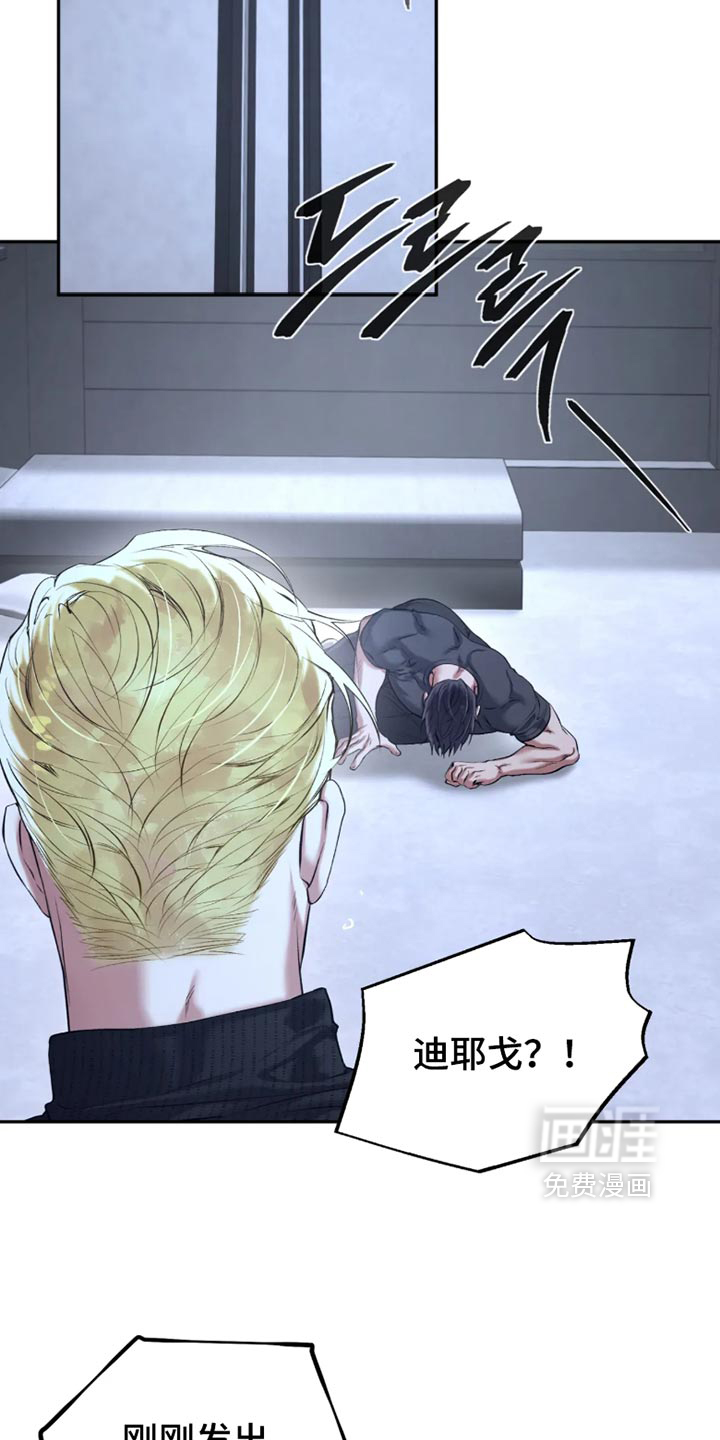 第59话14