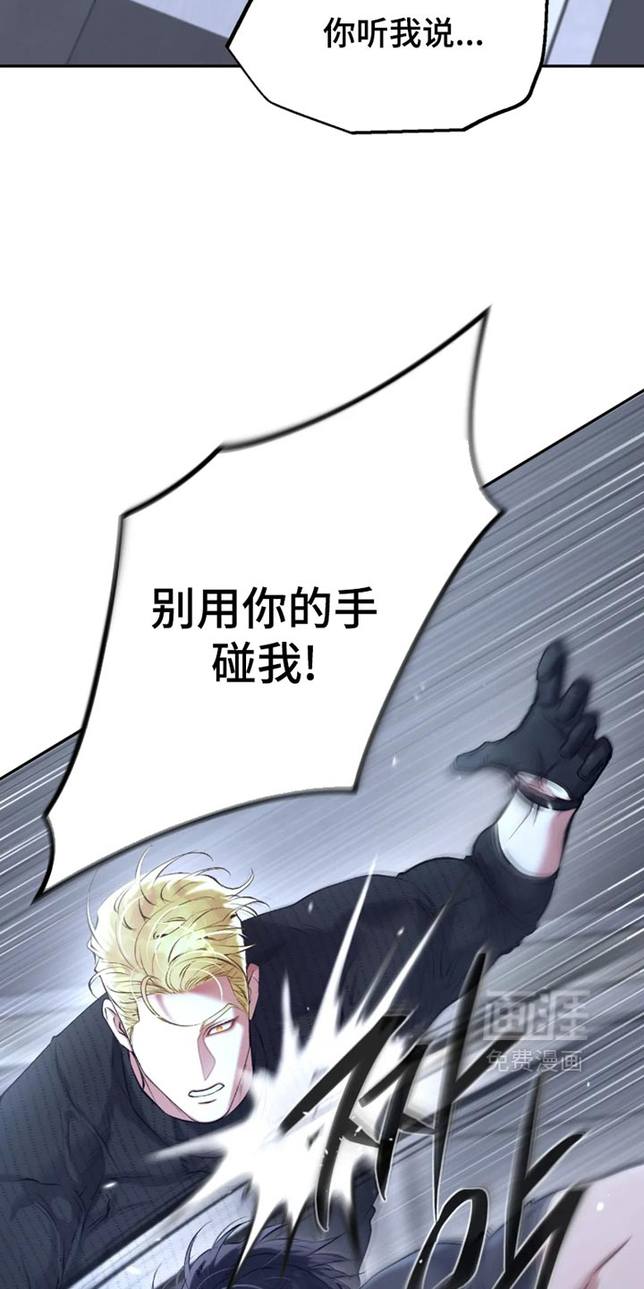 第59话23