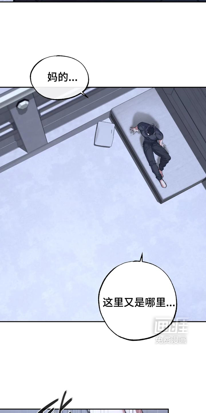 第59话10