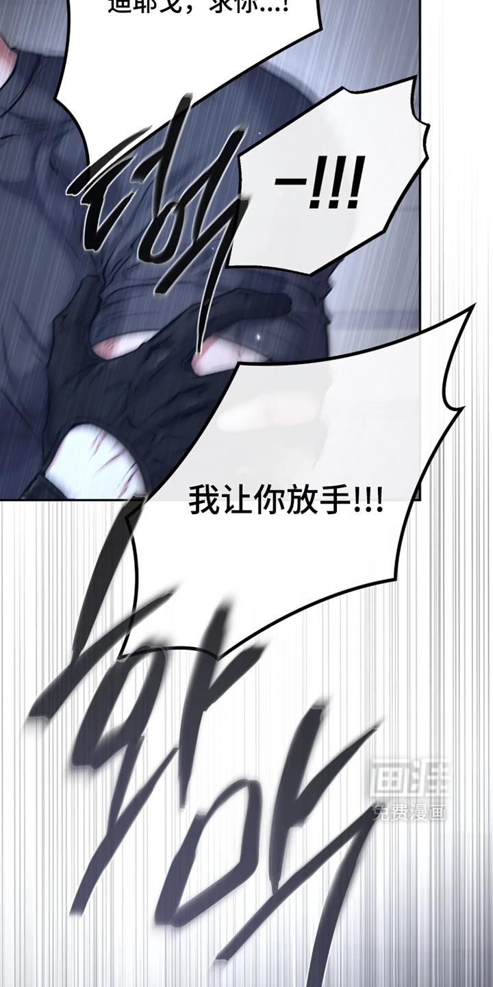 第59话26