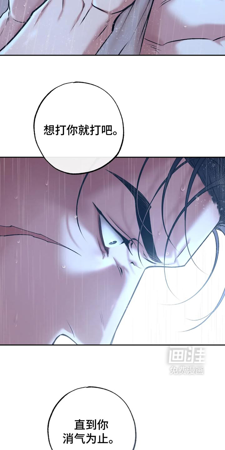 第58话21