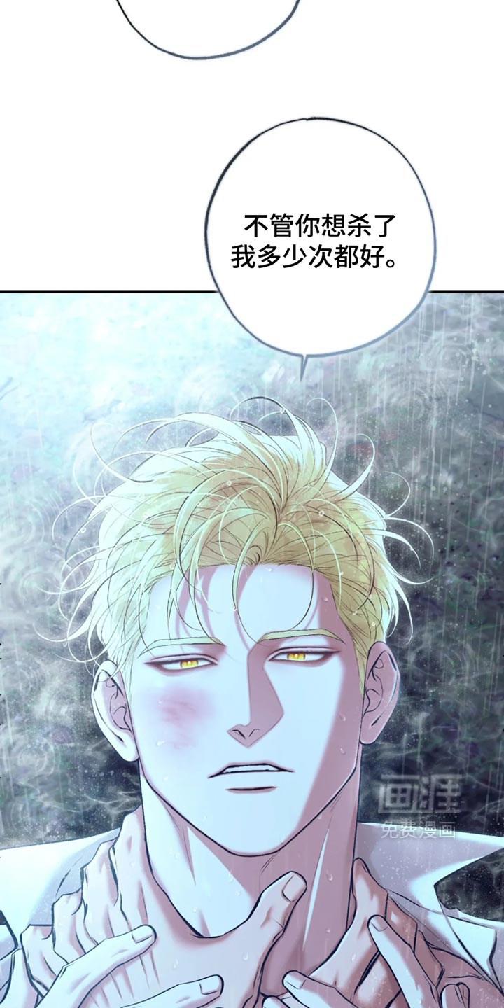 第58话22