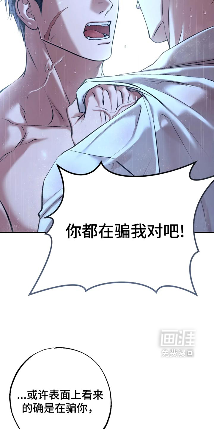 第58话14