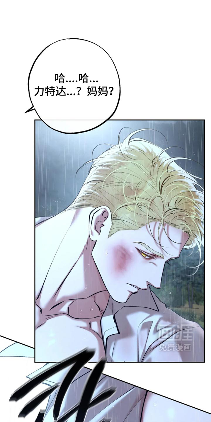 第58话12
