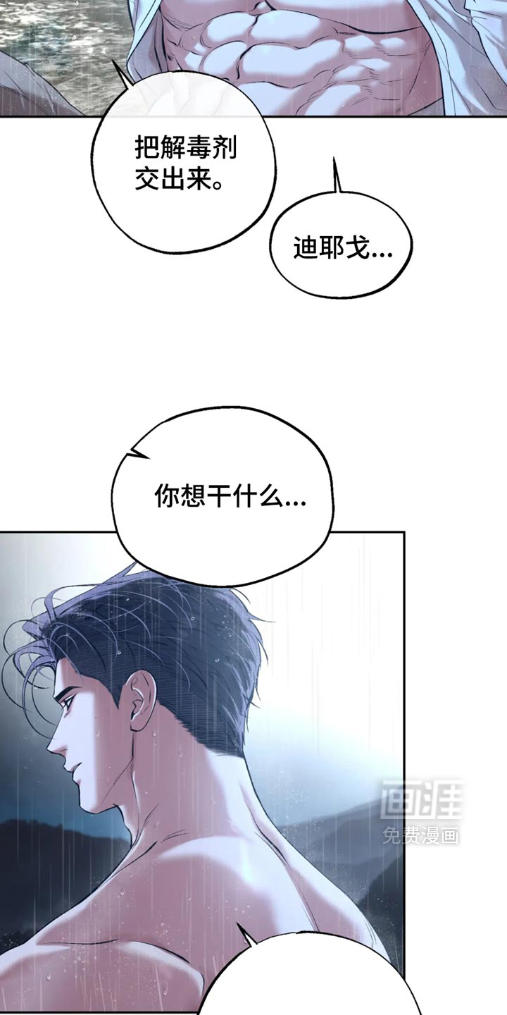 第58话26