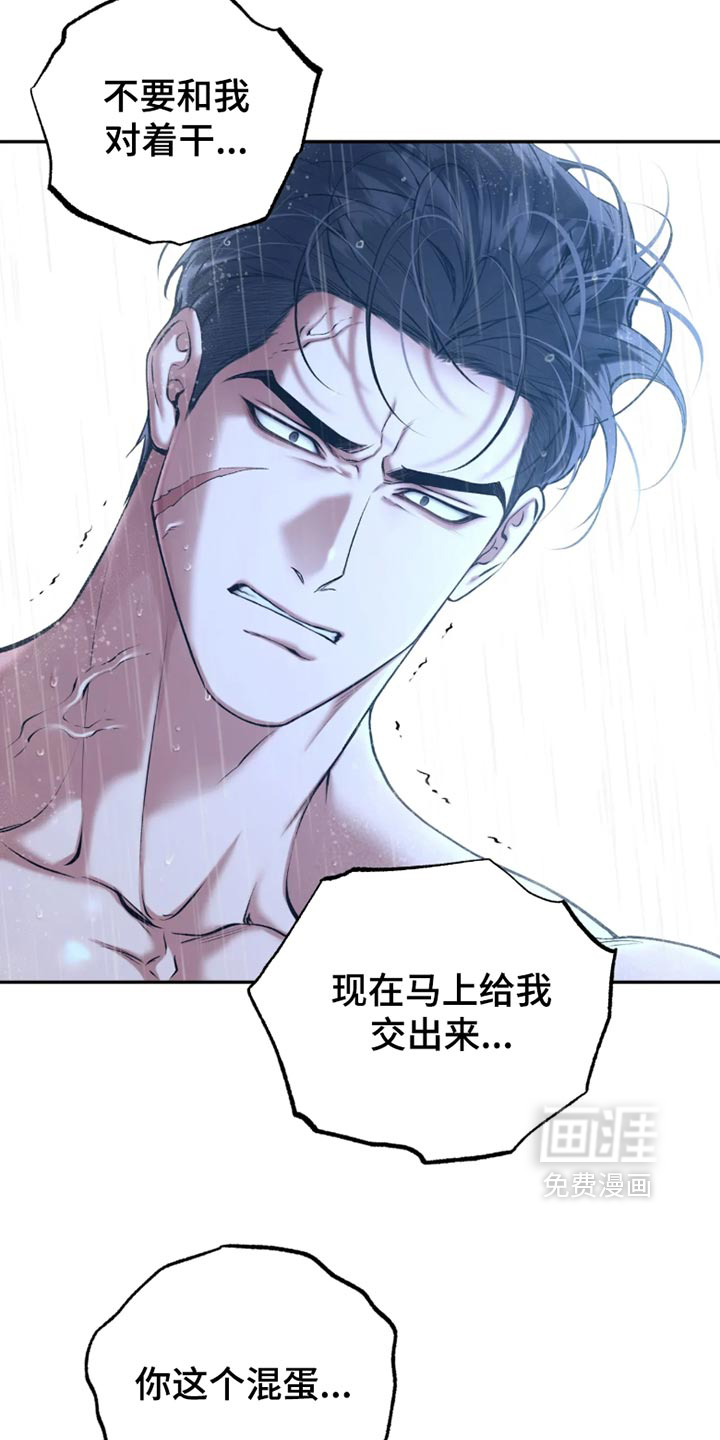 第58话29