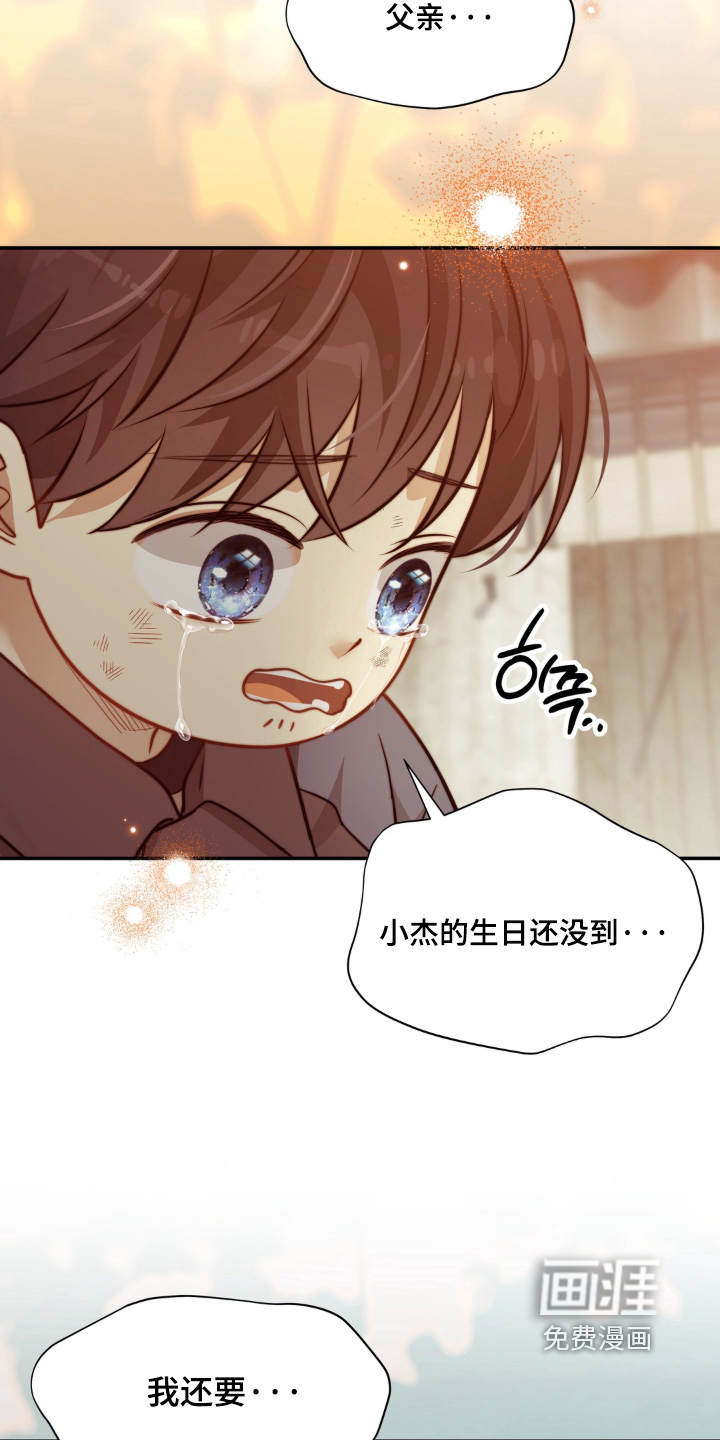 第242话15