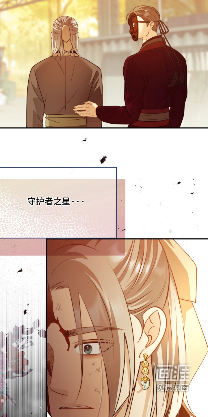 第242话8
