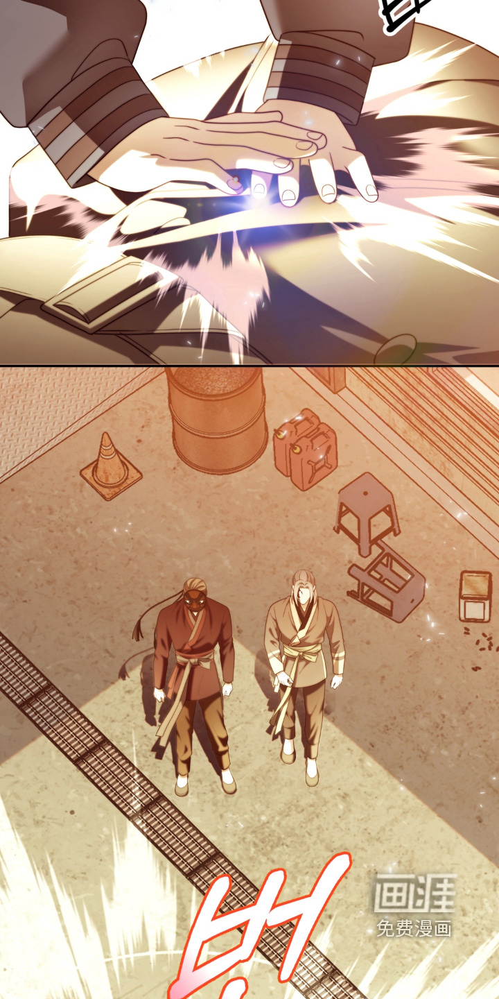 第242话20