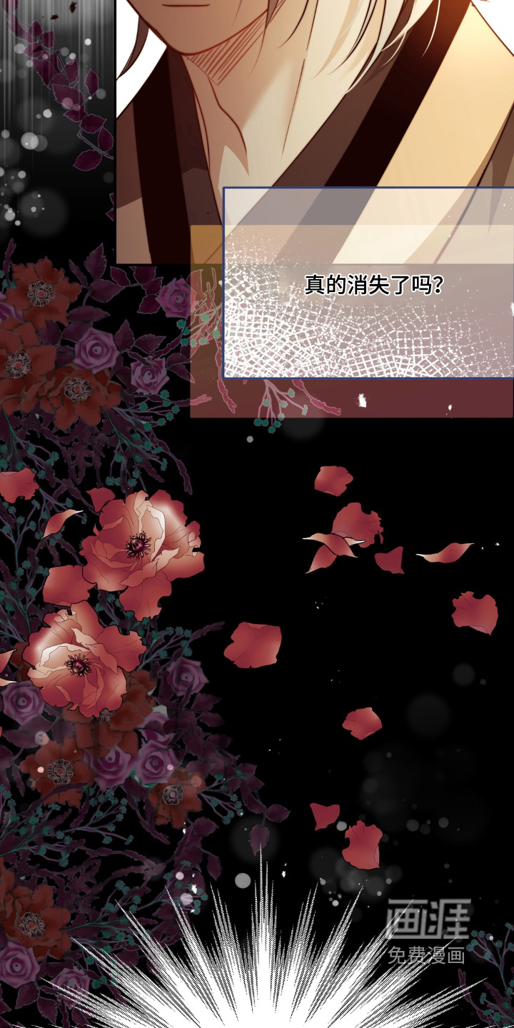 第242话9