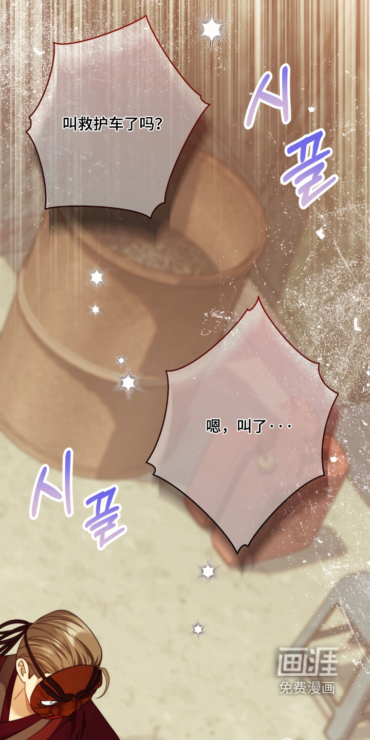 第242话6