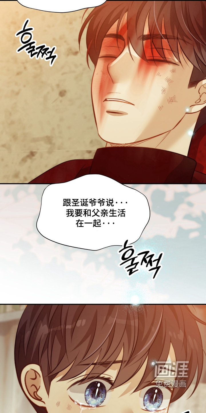第242话16