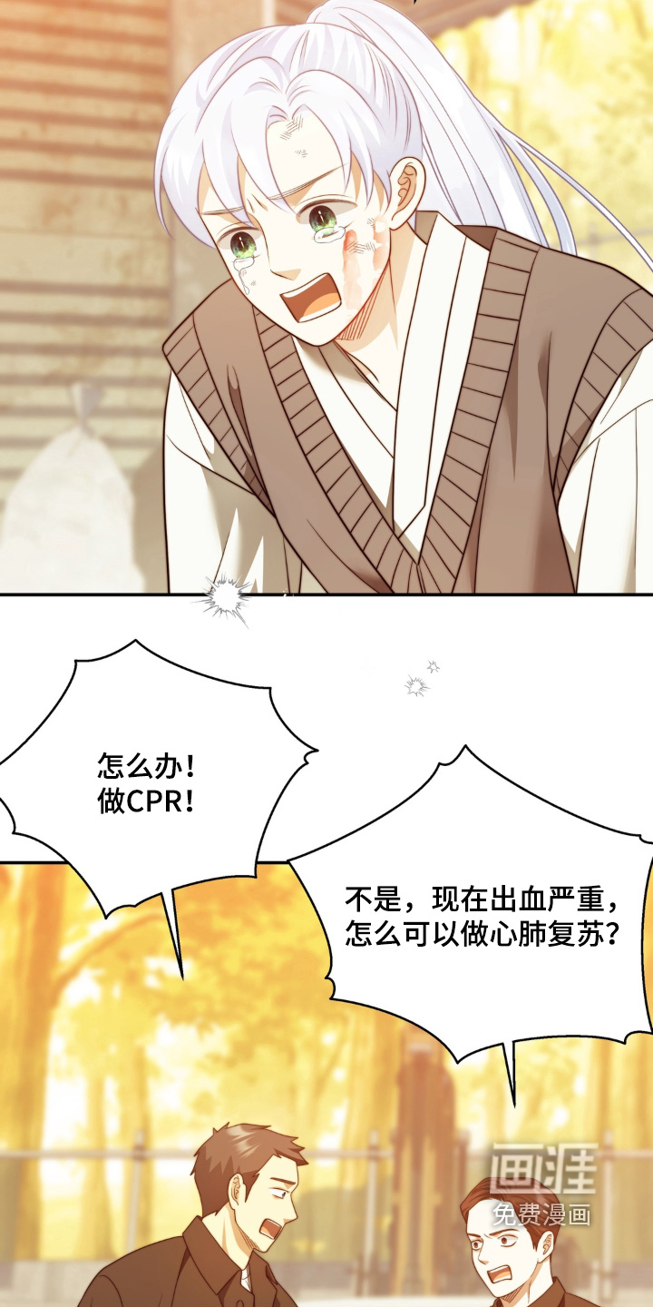 第242话4
