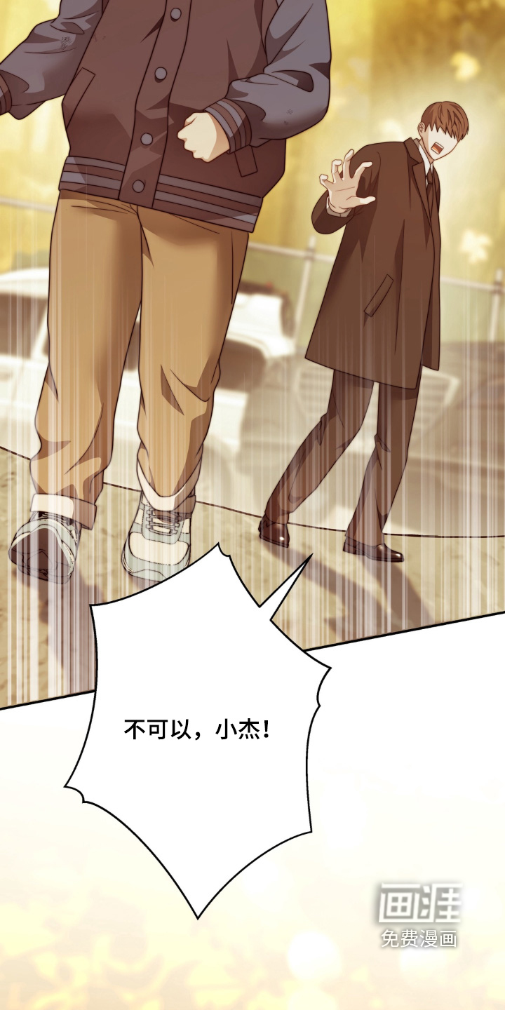 第242话13