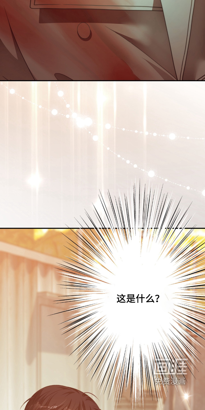 第242话18