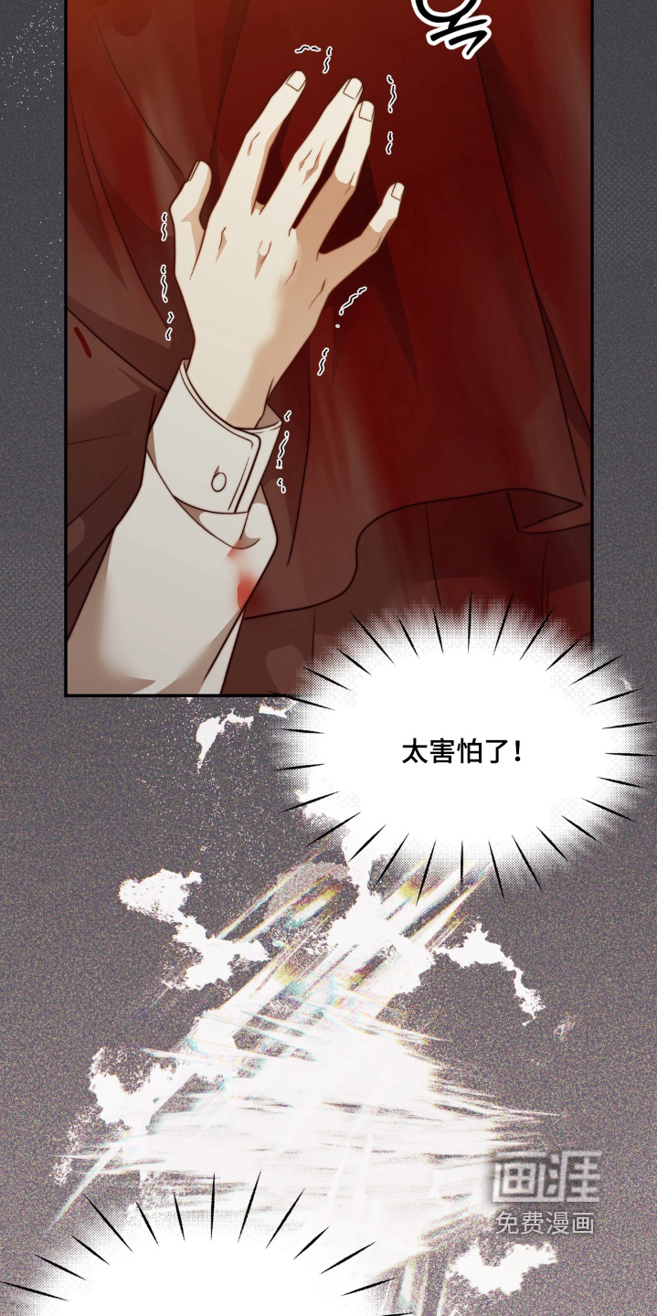 第241话3