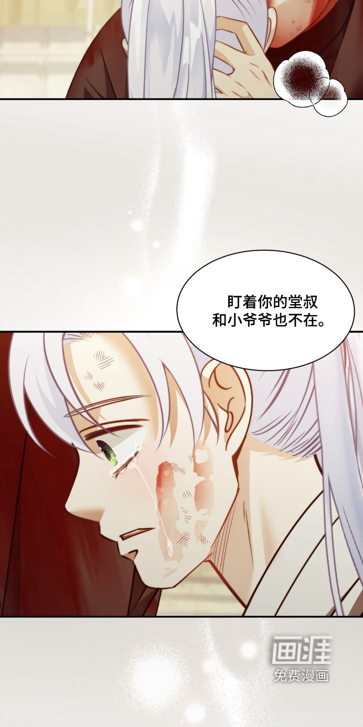 第241话7