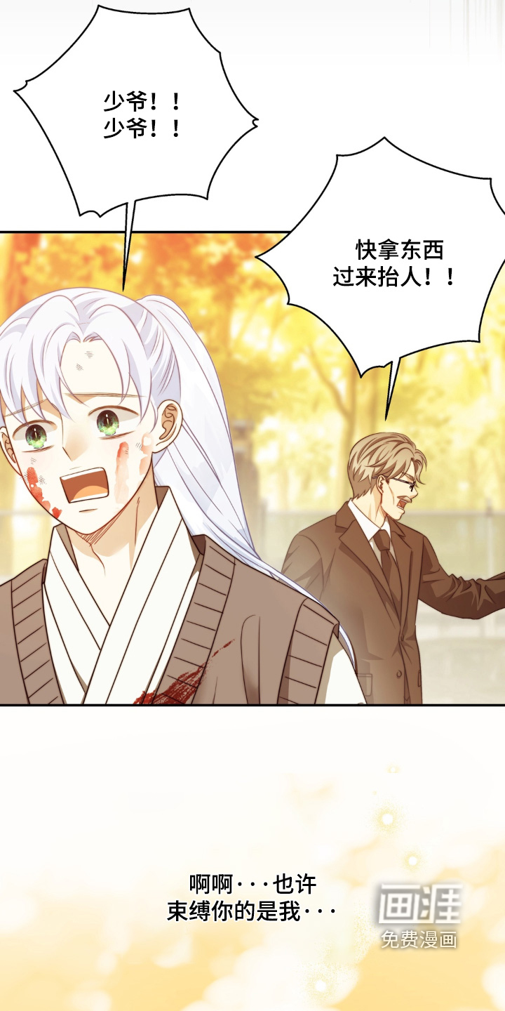 第241话13