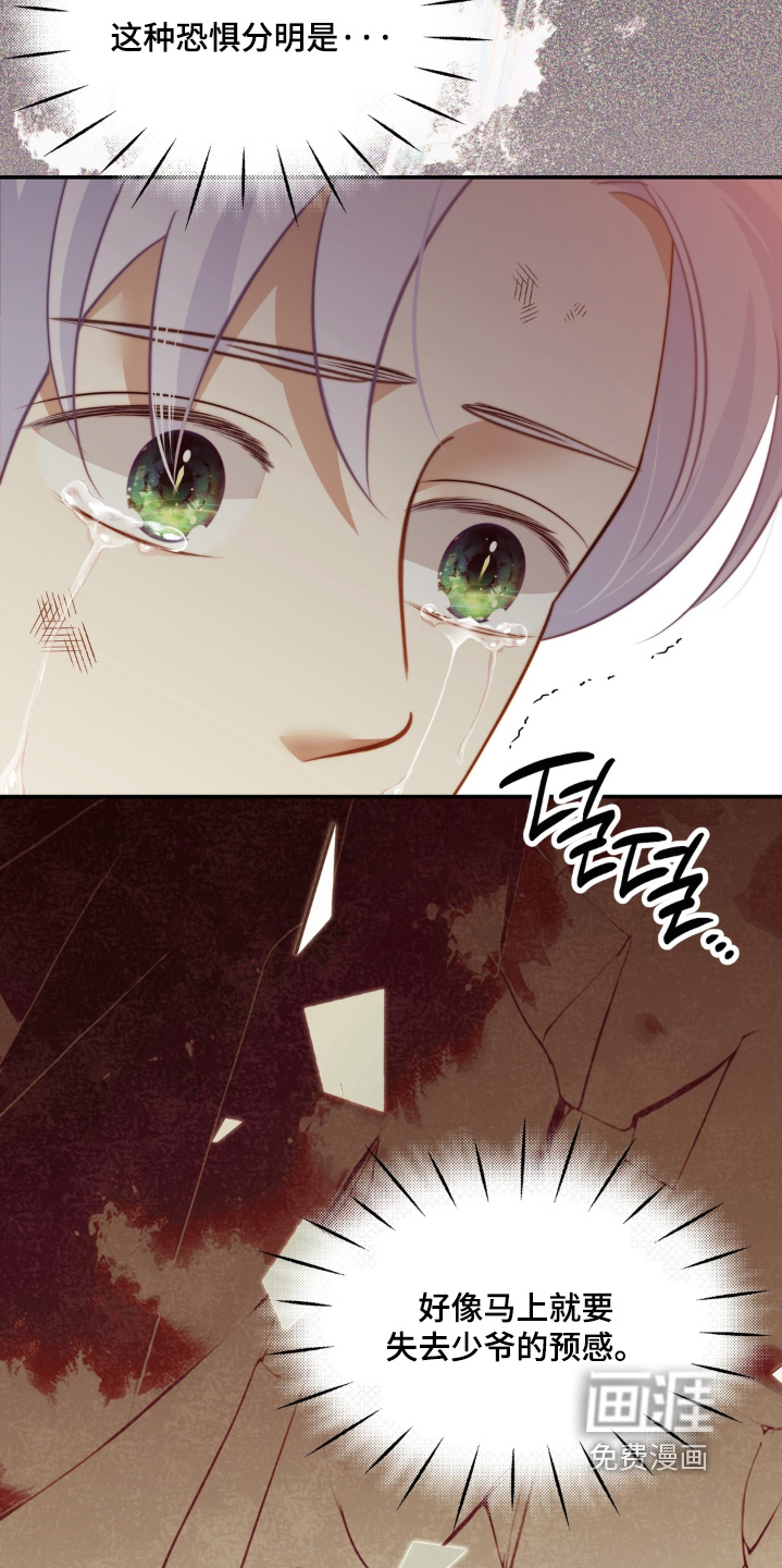第241话4