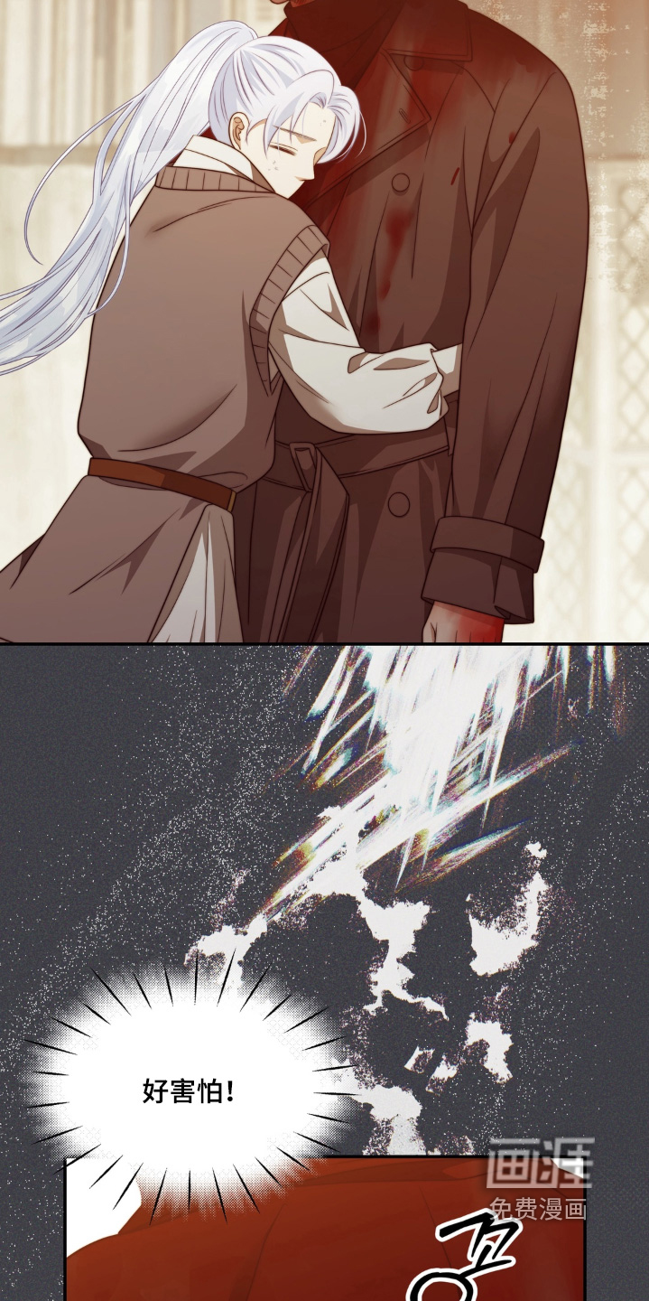 第241话2