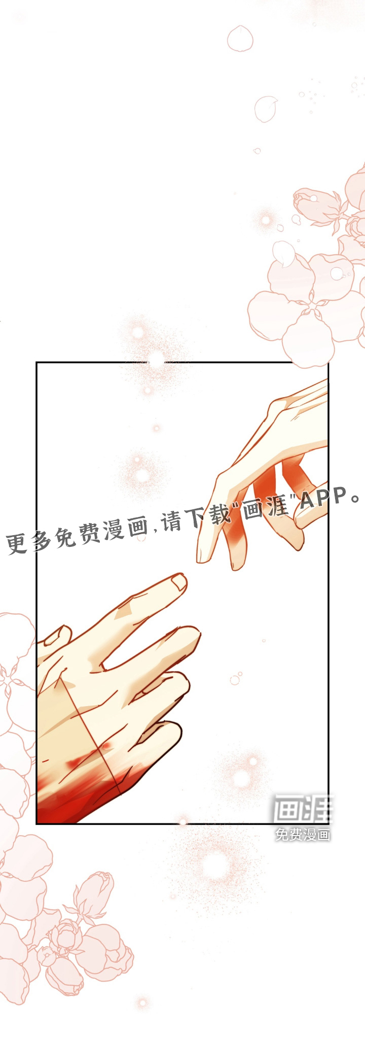 第240话23