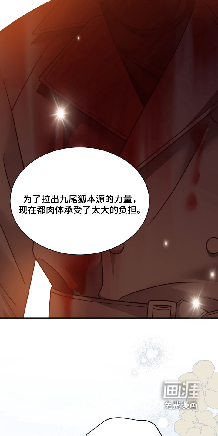 第239话14