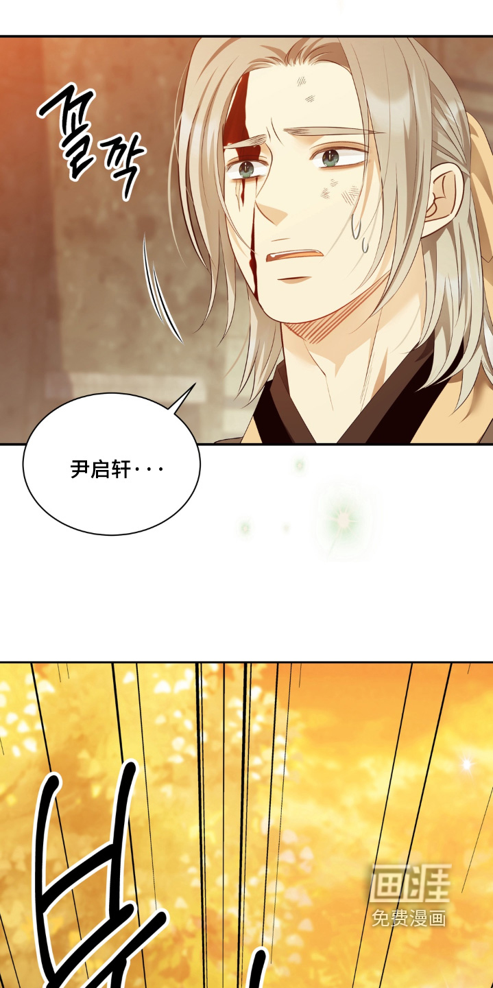 第239话4