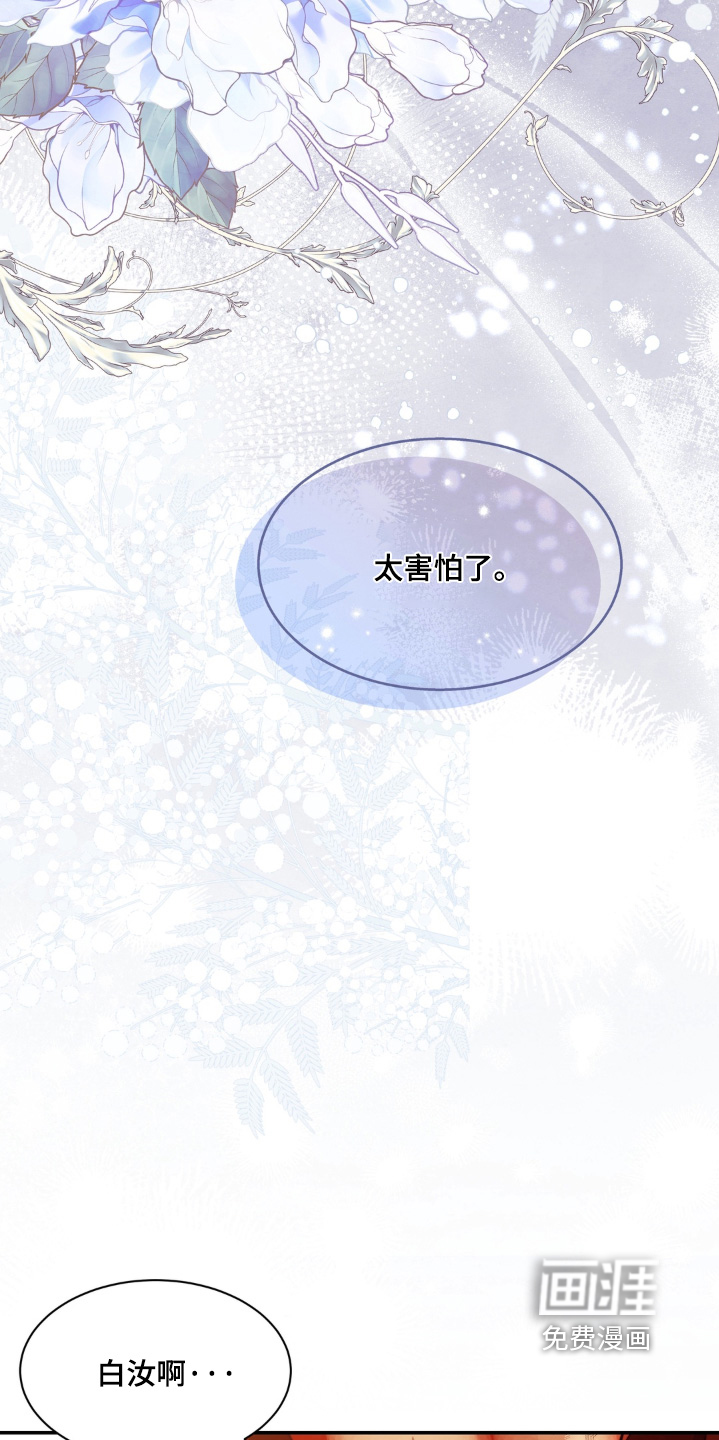 第239话21