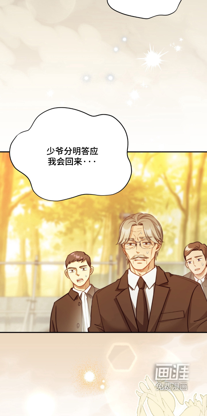第239话17