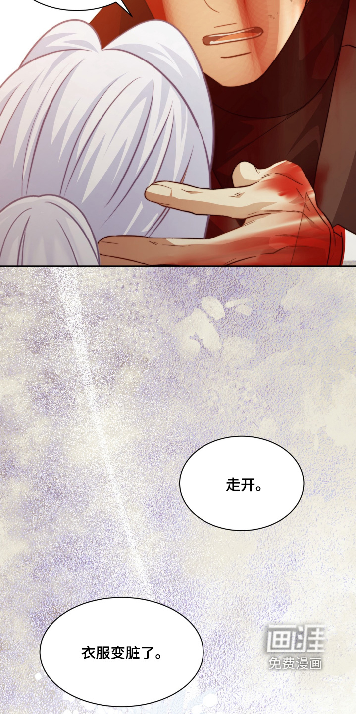 第239话22
