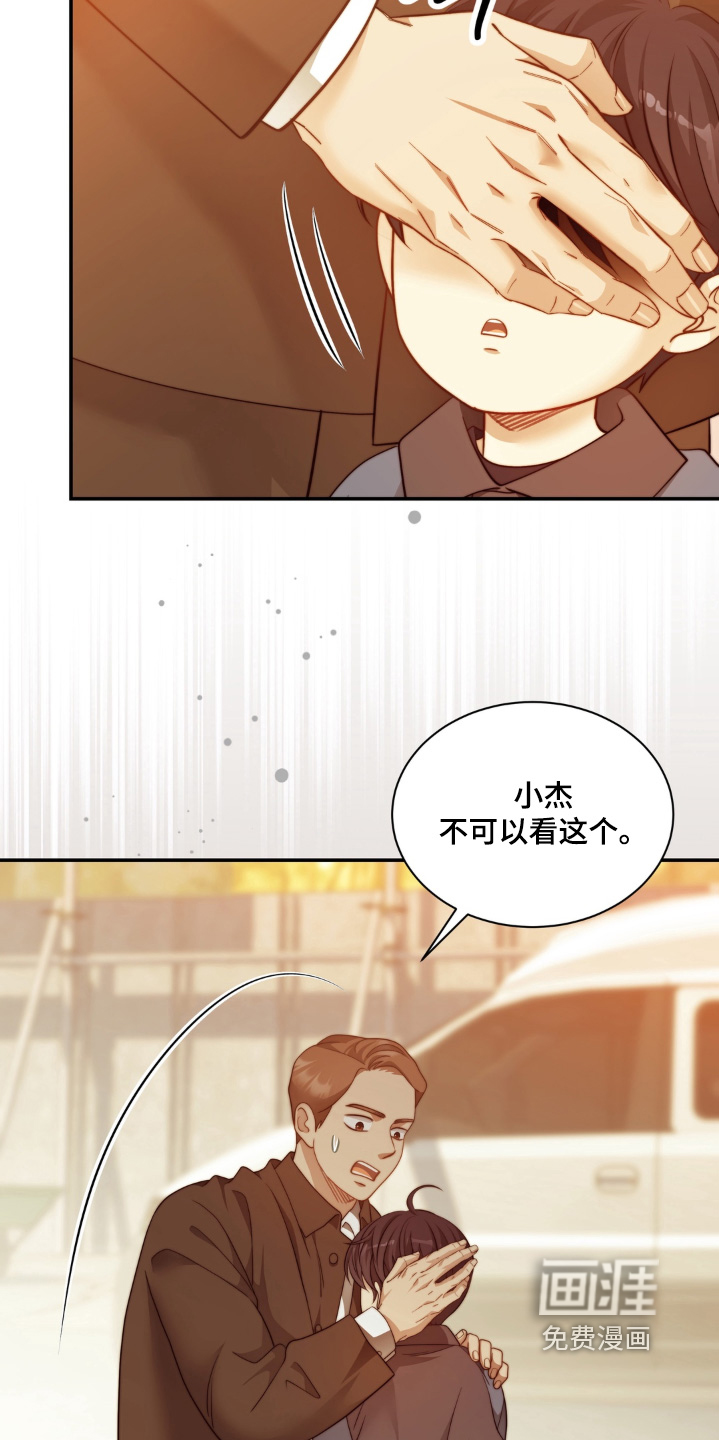 第239话10
